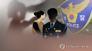 '성범죄 의혹' 프로파일러, 여성 3명 고소